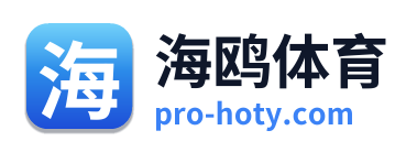 海鸥体育 Logo